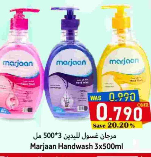 available at مركز المزن للتسوق in عُمان - مسقط‎