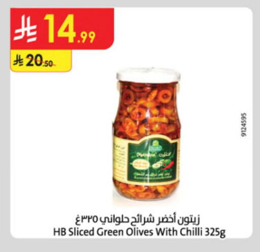 Chilli available at Danube in KSA, Saudi Arabia, Saudi - Al-Kharj