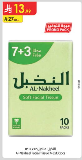 available at Danube in KSA, Saudi Arabia, Saudi - Tabuk