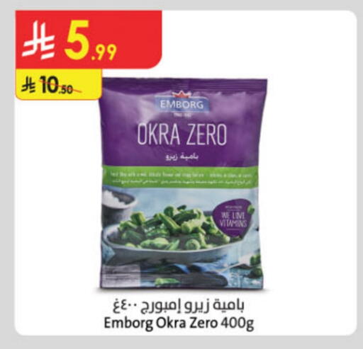 Okra available at Danube in KSA, Saudi Arabia, Saudi - Al-Kharj
