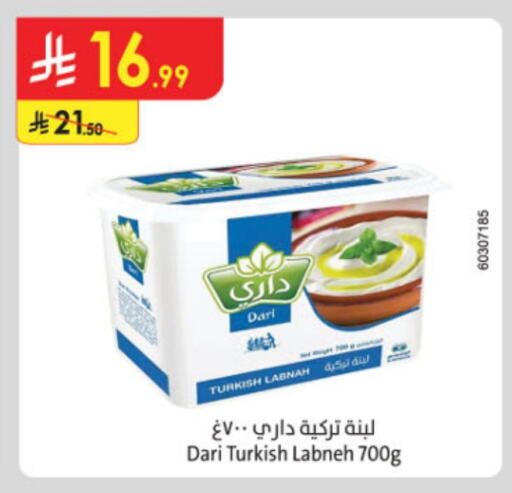 Labneh available at Danube in KSA, Saudi Arabia, Saudi - Buraidah