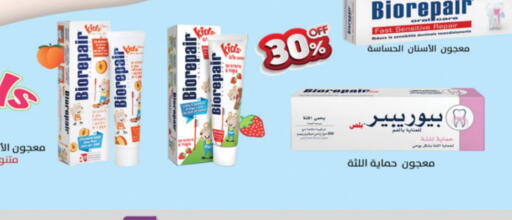 available at الدانوب in مملكة العربية السعودية, السعودية, سعودية - تبوك