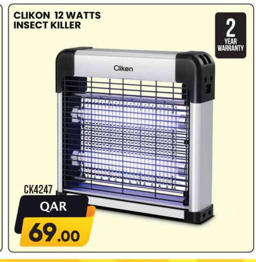 CLIKON available at Marza Hypermarket in Qatar - Al Shamal