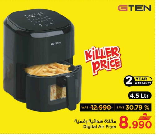 available at MARK & SAVE in Oman - Muscat