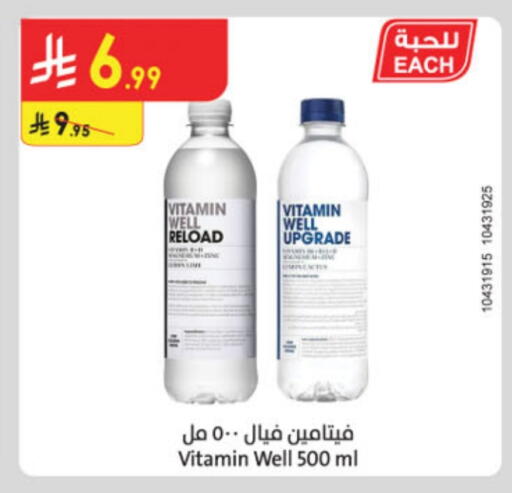 available at Danube in KSA, Saudi Arabia, Saudi - Al-Kharj
