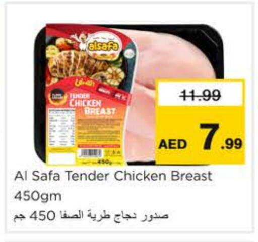 Chicken Breast available at Nesto Hypermarket in UAE - Dubai