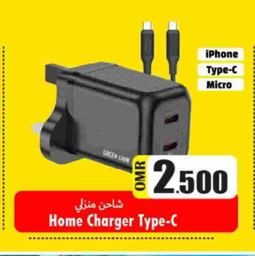 أبل شاحن available at مركز المزن للتسوق in عُمان - مسقط‎