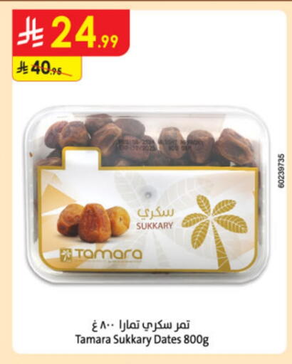 available at Danube in KSA, Saudi Arabia, Saudi - Al-Kharj