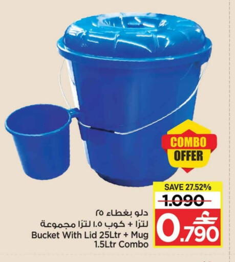 available at مارك & سايف in عُمان - مسقط‎