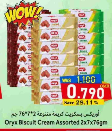 available at Al Muzn Shopping Center in Oman - Muscat