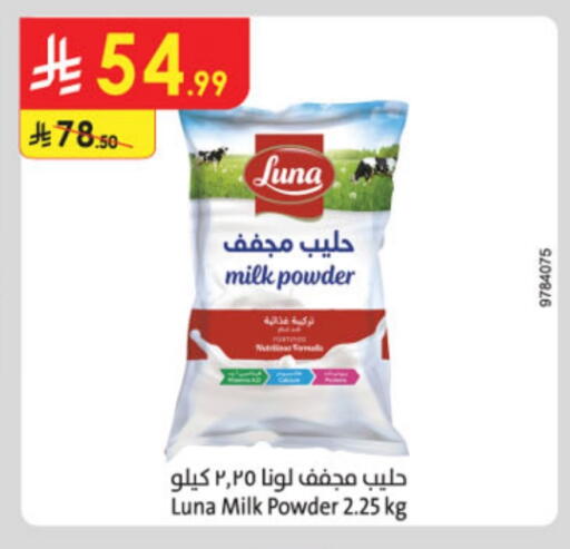 LUNA Milk Powder available at Danube in KSA, Saudi Arabia, Saudi - Tabuk