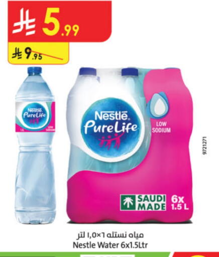نستله بيور لايف available at الدانوب in مملكة العربية السعودية, السعودية, سعودية - تبوك