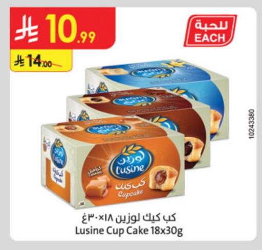 available at Danube in KSA, Saudi Arabia, Saudi - Tabuk