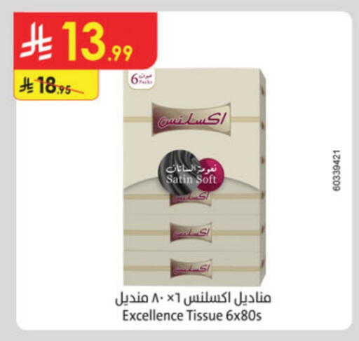 available at Danube in KSA, Saudi Arabia, Saudi - Tabuk