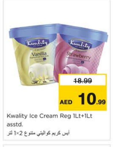 Strawberry Vanilla available at Nesto Hypermarket in UAE - Dubai