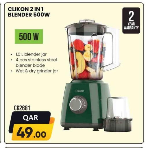 CLIKON Mixer / Grinder available at Marza Hypermarket in Qatar - Al-Shahaniya