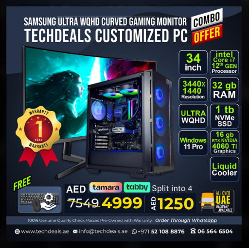 سامسونج available at تيك ديلس ترادينغ in الإمارات العربية المتحدة , الامارات - ٱلْفُجَيْرَة‎