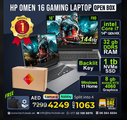 إتش بي لابتوب available at تيك ديلس ترادينغ in الإمارات العربية المتحدة , الامارات - ٱلْفُجَيْرَة‎