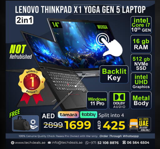 لينوفو لابتوب available at تيك ديلس ترادينغ in الإمارات العربية المتحدة , الامارات - ٱلْعَيْن‎