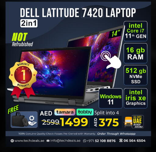 ديل لابتوب available at تيك ديلس ترادينغ in الإمارات العربية المتحدة , الامارات - ٱلْعَيْن‎