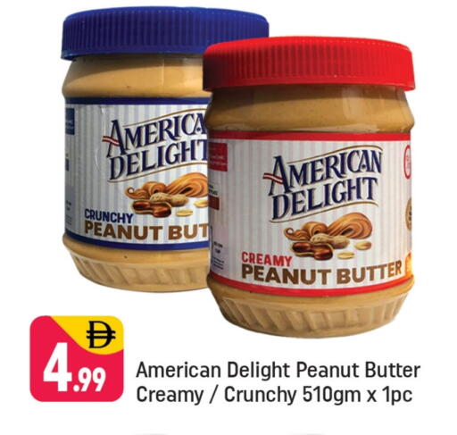 زبدة الفول السوداني available at شكلان ماركت in الإمارات العربية المتحدة , الامارات - دبي