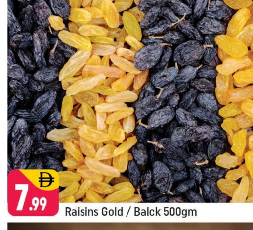 available at شكلان ماركت in الإمارات العربية المتحدة , الامارات - دبي