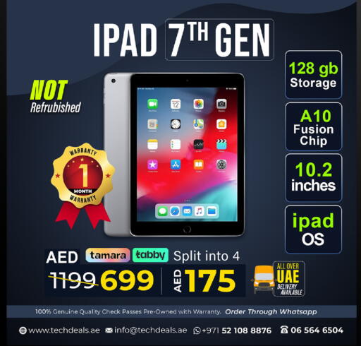 أبل آيباد available at تيك ديلس ترادينغ in الإمارات العربية المتحدة , الامارات - أم القيوين‎