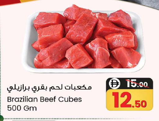 حم بقرى available at سفاري هايبرماركت in الإمارات العربية المتحدة , الامارات - دبي