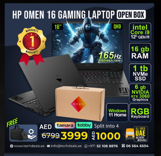 إتش بي لابتوب available at تيك ديلس ترادينغ in الإمارات العربية المتحدة , الامارات - ٱلْعَيْن‎