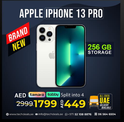 أبل available at تيك ديلس ترادينغ in الإمارات العربية المتحدة , الامارات - رَأْس ٱلْخَيْمَة