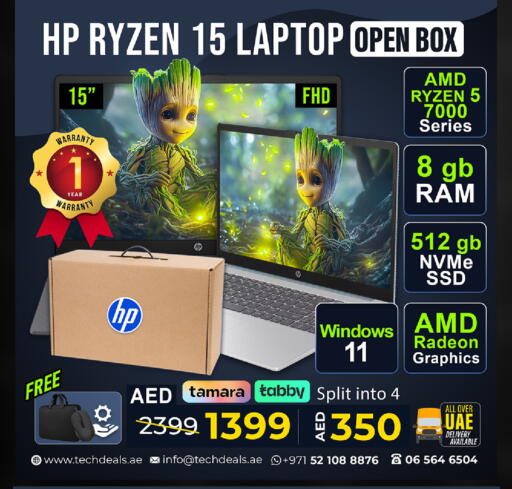HP Laptop available at TechDeals Electronics Trading in UAE - Abu Dhabi