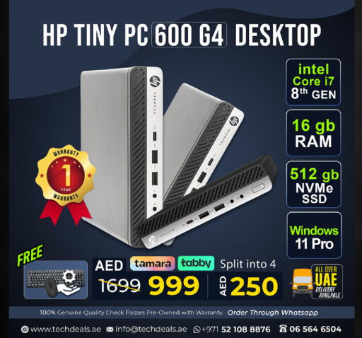 إتش بي available at تيك ديلس ترادينغ in الإمارات العربية المتحدة , الامارات - ٱلْفُجَيْرَة‎