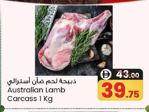 available at SAFARI HYPERMARKET  in UAE - Ras al Khaimah