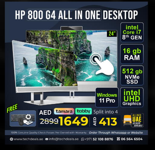 إتش بي لابتوب available at تيك ديلس ترادينغ in الإمارات العربية المتحدة , الامارات - الشارقة / عجمان