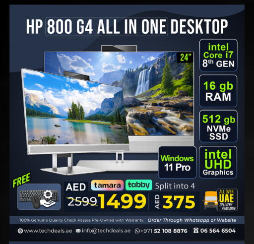 إتش بي لابتوب available at تيك ديلس ترادينغ in الإمارات العربية المتحدة , الامارات - أبو ظبي