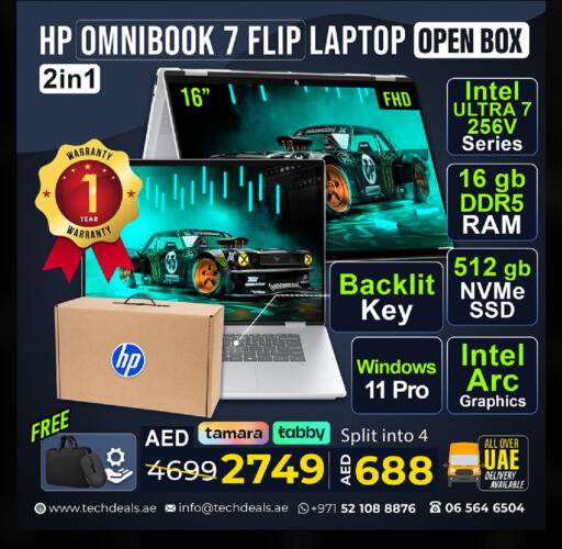 إتش بي لابتوب available at تيك ديلس ترادينغ in الإمارات العربية المتحدة , الامارات - ٱلْعَيْن‎