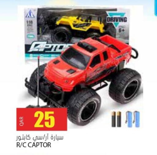 available at Grand Hypermarket in Qatar - Doha