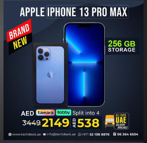 أبل available at تيك ديلس ترادينغ in الإمارات العربية المتحدة , الامارات - رَأْس ٱلْخَيْمَة