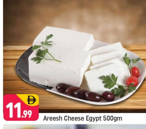 available at شكلان ماركت in الإمارات العربية المتحدة , الامارات - دبي