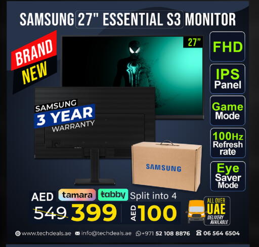 سامسونج available at تيك ديلس ترادينغ in الإمارات العربية المتحدة , الامارات - رَأْس ٱلْخَيْمَة