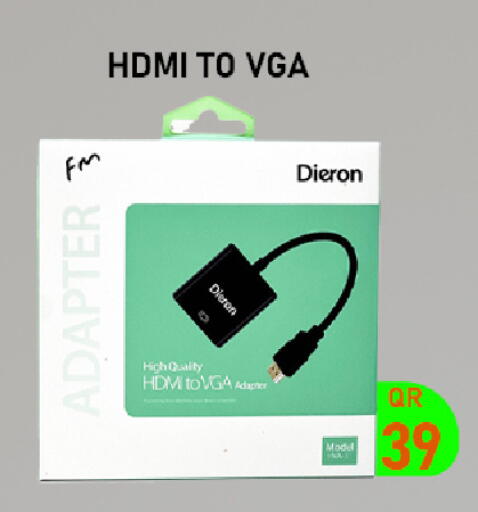 available at Tech Deals Trading in Qatar - Doha