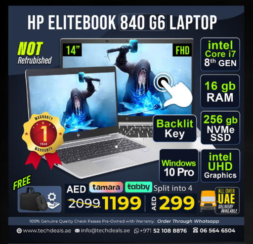 إتش بي لابتوب available at تيك ديلس ترادينغ in الإمارات العربية المتحدة , الامارات - أبو ظبي