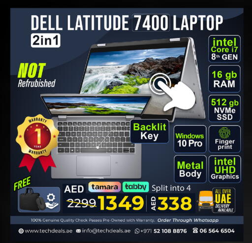 ديل لابتوب available at تيك ديلس ترادينغ in الإمارات العربية المتحدة , الامارات - أبو ظبي