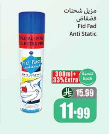 available at Othaim Markets in KSA, Saudi Arabia, Saudi - Tabuk