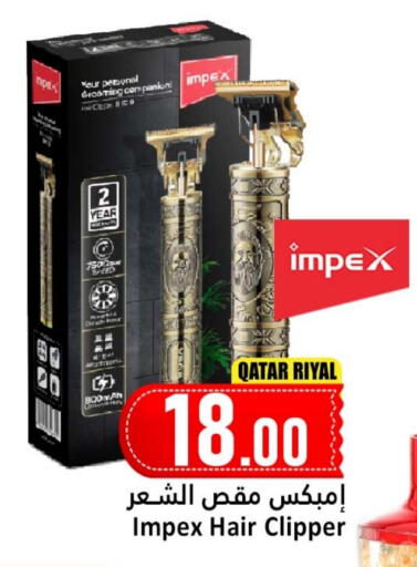 available at Dana Hypermarket in Qatar - Al Shamal