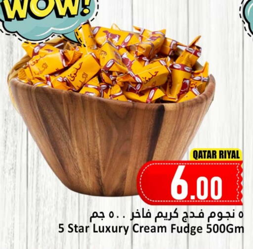 available at Dana Hypermarket in Qatar - Al-Shahaniya