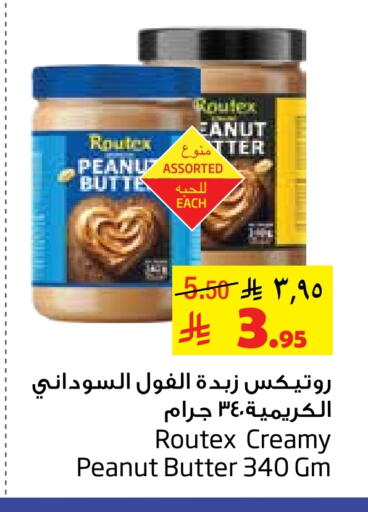 Peanut Butter available at Layan Hyper in KSA, Saudi Arabia, Saudi - Al Khobar