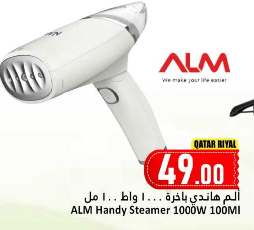 available at Dana Hypermarket in Qatar - Al Shamal