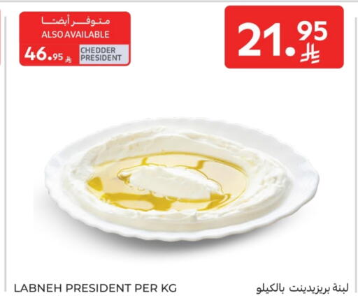 PRESIDENT Labneh available at Carrefour in KSA, Saudi Arabia, Saudi - Buraidah