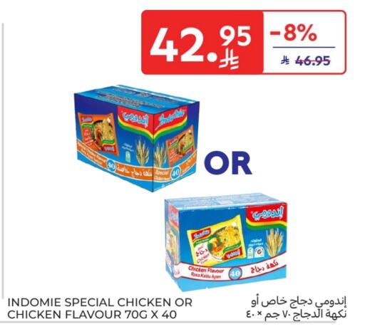 INDOMIE Noodles available at Carrefour in KSA, Saudi Arabia, Saudi - Jeddah